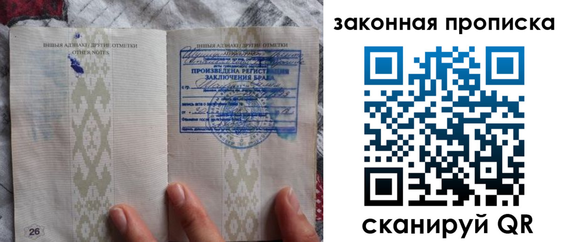 временная регистрация в Агиделе