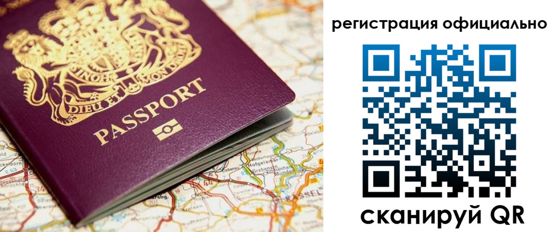 временная регистрация поиск в Агиделе